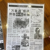 Master Monk Boonrai’s Blessing & Prayer Services