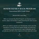 Hoseiki Dzi Buy Back Program
