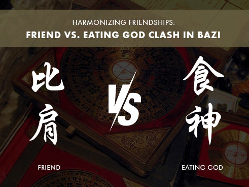 What to Do When Friend Clashes with Eating God in Bazi?