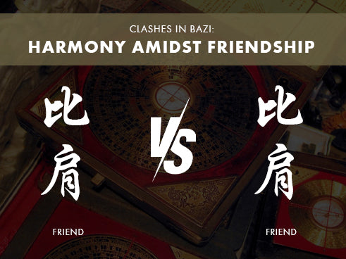 What to Do When Friend Clashes with Friend in Bazi?