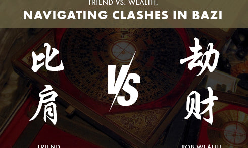 What to Do When Friend Clashes with Rob Wealth in Bazi?