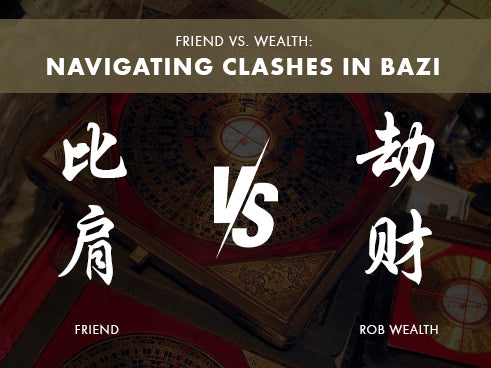 What to Do When Friend Clashes with Rob Wealth in Bazi?
