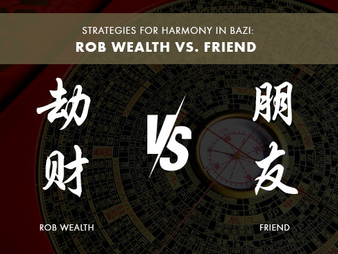 What to Do When Rob Wealth Clashes with Friend in Bazi?