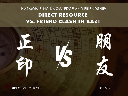 What to Do When Direct Resource Clashes with Friend in Bazi?