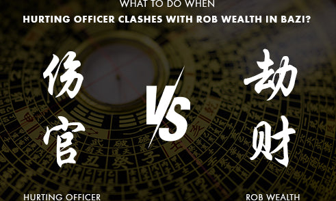 What to Do When Hurting Officer Clashes with Rob Wealth in Bazi?