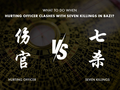 What to Do When Hurting Officer Clashes with Seven Killings in Bazi?
