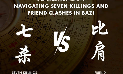 What to Do When Seven Killings Clashes with Friend in Bazi?