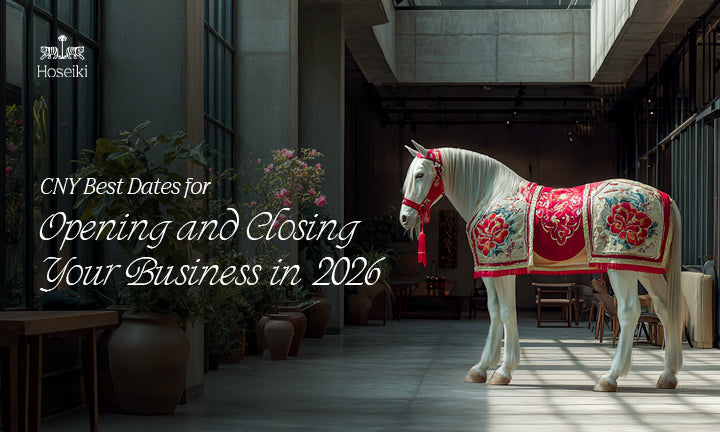 CNY Best Dates for Opening and Closing Your Business in 2026