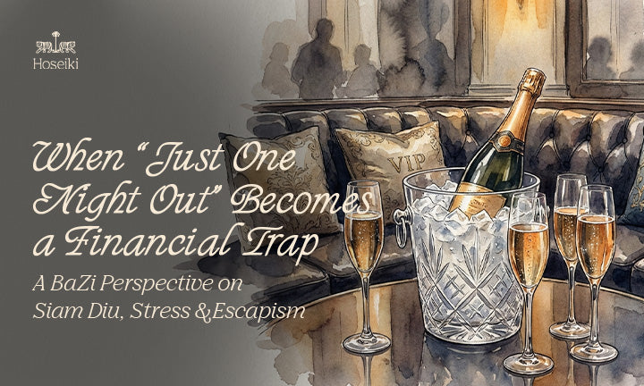 When “Just One Night Out” Becomes a Financial Trap: A BaZi Perspective on Siam Diu, Stress, and Escapism