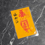 [FB Live Exclusive] Blessed Pian Cai Gold Card
