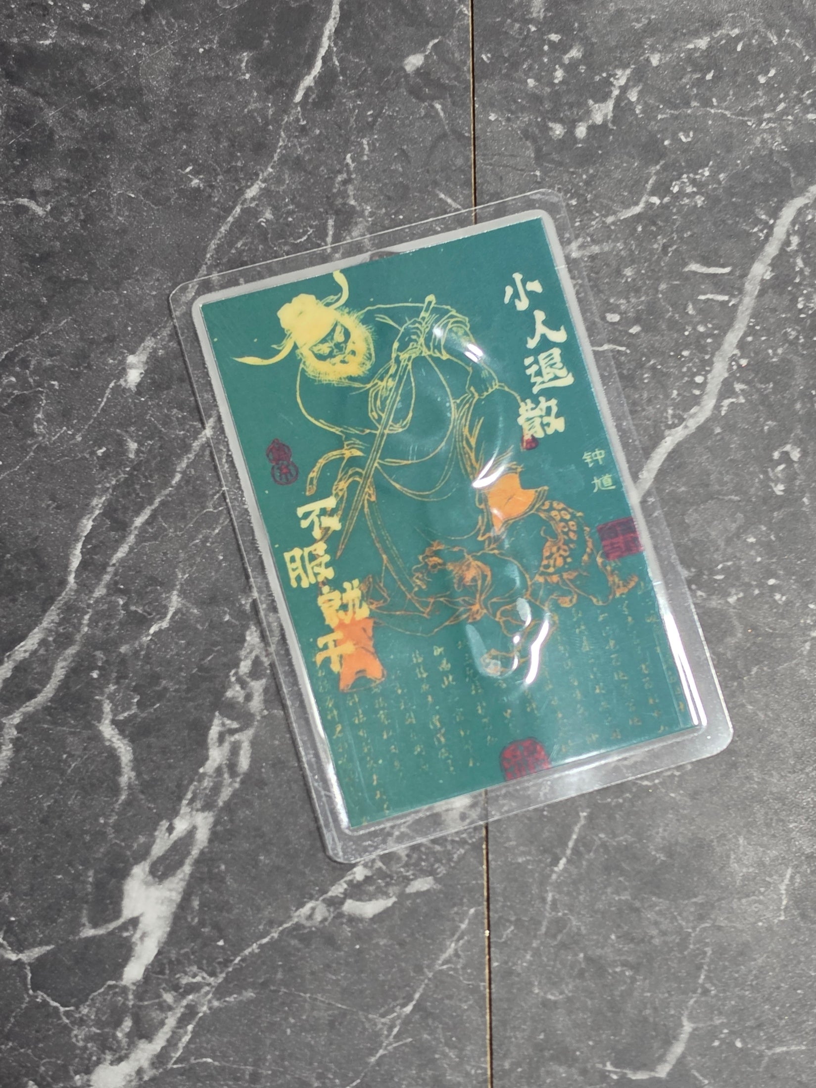 [FB Live Exclusive] Blessed Fang Xiao Ren Card