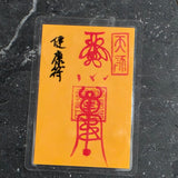 [FB Live Exclusive] Blessed Health Card