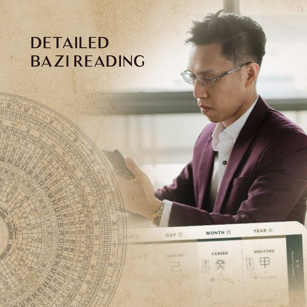 Live Bazi Consultation with Master Chase (Huai Feng)