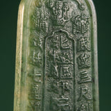 Five Thunder Command Seal 五雷號令印