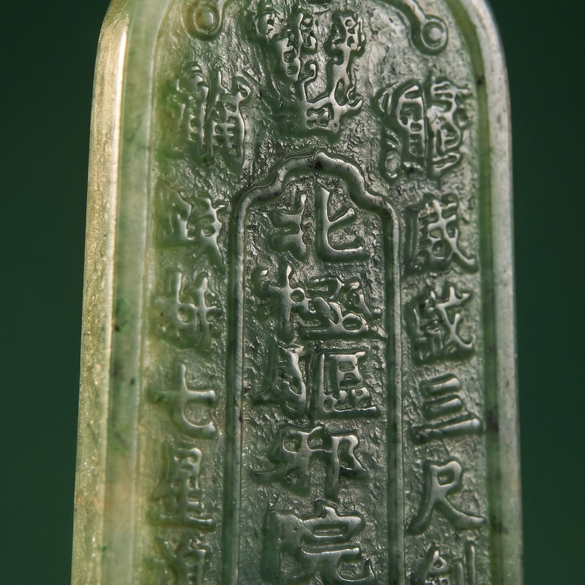 Five Thunder Command Seal 五雷號令印