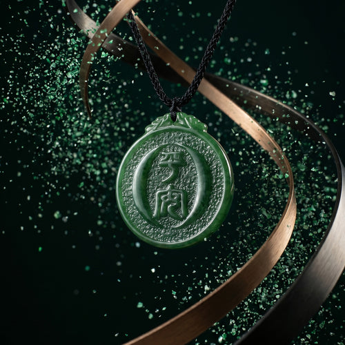 Heaven's Blessing Seal 天乙貴人平安印
