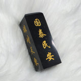 [FB Live Exclusive] Tai Shan Jade Chop